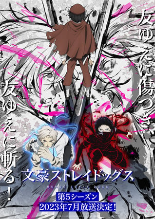 Bungo Stray Dogs Anime's 5th Season Reveals July 12 Debut in 2nd Promo Video