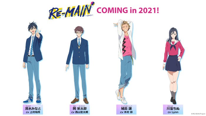 RE-MAIN Water Polo TV Anime Reveals More Cast, July 3 Premiere