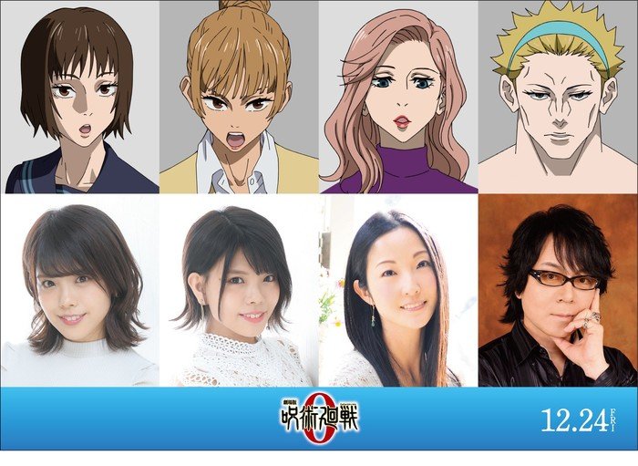 Jujutsu Kaisen 0 Anime Film Reveals Additional Cast Members