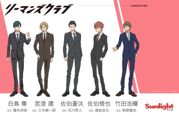Ryman's Club Anime Adds 5 Cast Members