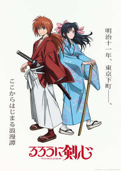 New Rurouni Kenshin TV Anime's Visual Reveals July Premiere