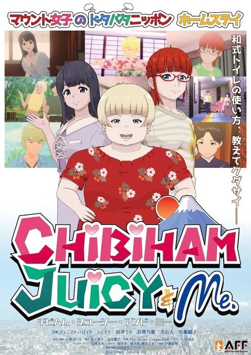 Motion Capture Studio Ains Reveals Chibiham, Juicy & Me Anime