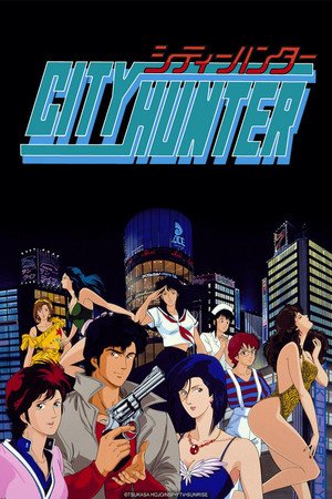 RetroCrush Adds More City Hunter Anime, The Wonderful Wizard of Oz, More