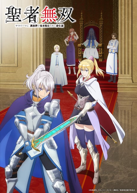 The Great Cleric Anime Reveals Additional Cast, Key Visual for New Arc