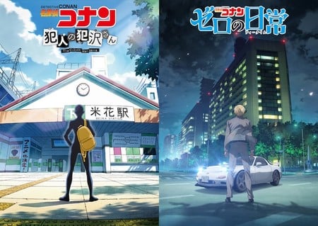 Detective Conan Spinoff Anime Zero's Tea Time Reveals Cast, Staff, Theme Songs, April Premiere