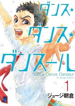 Dance Dance Danseur TV Anime Listed as Premiering in 2022