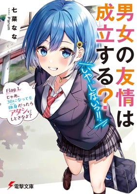 'Danjo no Yūjō wa Seiritsu Suru? (Iya, Shinai!!)' Romcom Novels Get Anime