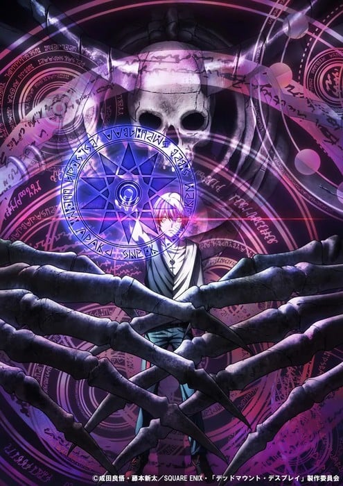 Ryohgo Narita's Dead Mount Death Play Manga Gets TV Anime in April 2023
