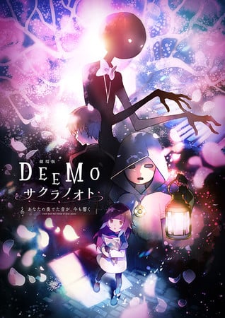 DEEMO Memorial Keys Anime Film Unveils New Trailer, Visual