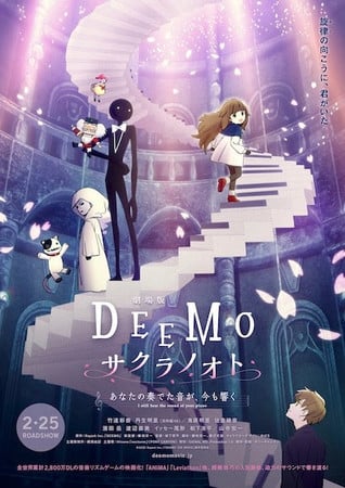 DEEMO Memorial Keys Anime Film's New Video Features 'ANiMA' Song