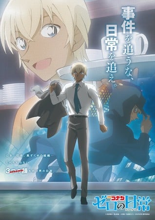 Detective Conan Spinoff Anime Zero's Tea Time Reveals Promo Video, Cast, April 4 Premiere