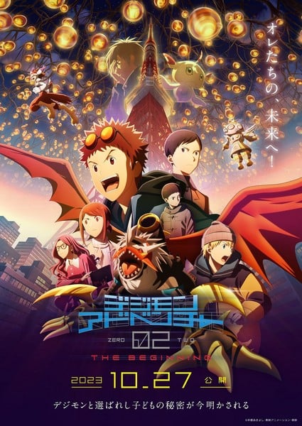 Digimon Adventure 02 The Beginning Anime Film Reveals New Trailer, Poster Visual