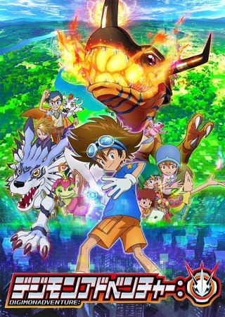 Hulu Adds Digimon Adventure:, Dragon Quest: The Adventure of Dai, Dragon Ball Z Kai Anime