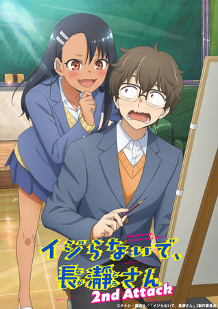 'Don't Toy with Me, Miss Nagatoro 2nd Attack' TV Anime Reveals New Visual, More Cast
