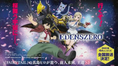 Edens Zero Anime's Video Reveals More Cast, T.M.Revolution Song, Netflix 2021 Streaming