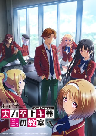 Classroom of the Elite Anime's 2nd Season Reveals Promo Video, Visual, More Cast