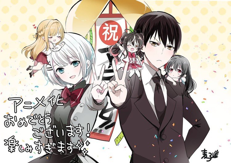 The Detective Is Already Dead TV Anime Confirmed With Cast, Staff