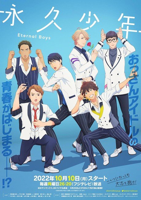 Original Middle-Aged Idol Anime Eternal Boys Reveals 1st Promo Video, More Cast, October 10 Premiere