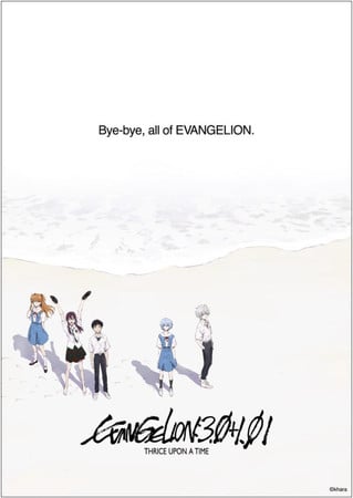 Final Evangelion Film's Blu-ray Disc/DVD Tease New Prologue to Previous Film