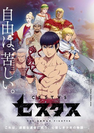 Cestvs: The Roman Fighter TV Anime's 2nd Promo Video Previews Ending Theme