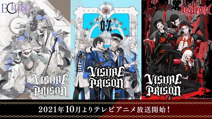Visual Prison Vampire Visual Kei Anime With Uta no Prince-sama's Noriyasu Agematsu Unveils More Staff