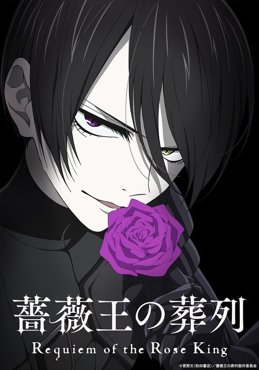 Requiem of the Rose King TV Anime Unveils Main Staff, Teaser Visual