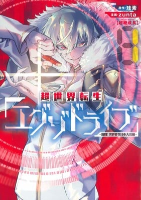 Seven Seas Licenses Harukaze no Étranger, The Country Without Humans, Furi-san is Scary! Manga