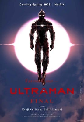 Ultraman CG Anime's Final Season Casts Takaya Aoyagi