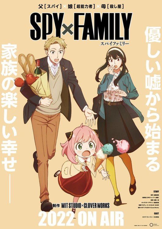 Spy×Family Domestic Spy Comedy Manga Gets TV Anime in 2022