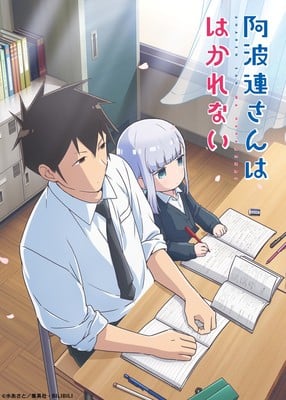 Crunchyroll Streams Aharen-san wa Hakarenai Romantic Comedy Anime's English Dub on April 15