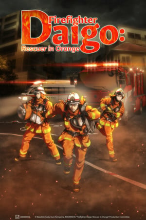 Firefighter Daigo: Rescuer in Orange Anime's 2nd Teaser Narrated by Kenjiro Tsuda