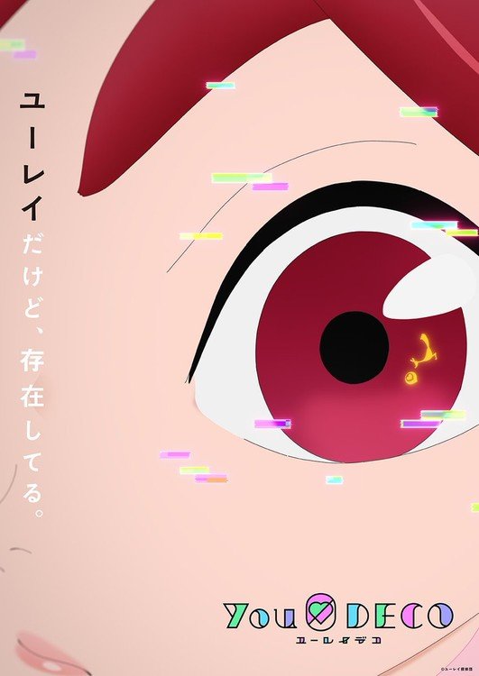 Science SARU's Yurei Deco TV Anime Introduces Story in Teaser