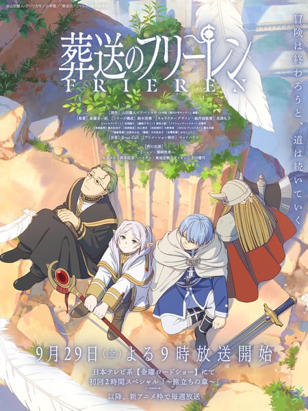 Frieren: Beyond Journey's End Anime's Key Visual Recreates Manga's 1st Volume Cover