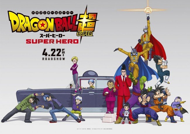 Dragon Ball Super: Super Hero Anime Film to Open in N. America This Summer