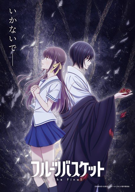 Fruits Basket Anime's Recap Video Streamed With Preview for Fruits Basket The Final