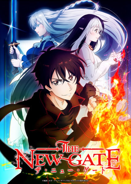 Shinogi Kazanami's The New Gate Isekai Light Novels Get TV Anime in 2024