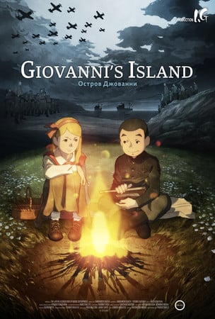 GKIDS Releases Giovanni's Island Anime Film on BD, Digitally on February 21