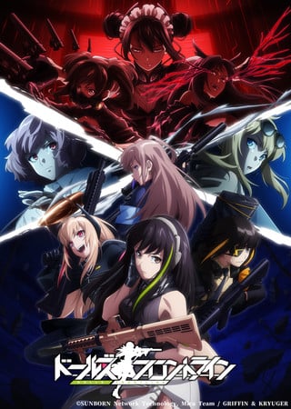 Funimation Streams Police in a Pod, Girls' Frontline, Slow Loop Anime