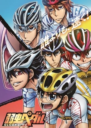 Yowamushi Pedal Anime Gets 5th Season in October 2022