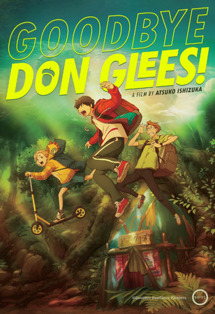 'Goodbye, Don Glees!' Anime Film Screens in N. American Theaters in September