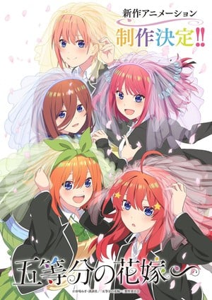 New The Quintessential Quintuplets∽ Anime Special Premieres on TV in Summer, Theaters on July 14 in Japan
