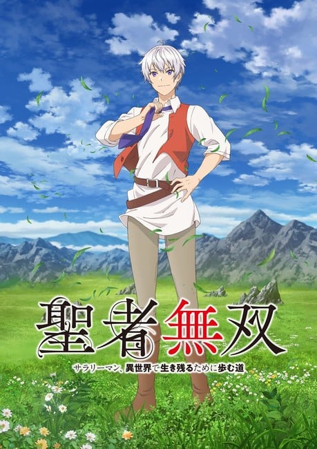 The Great Cleric Anime Reveals Main Cast, Staff, Visual, July Premiere