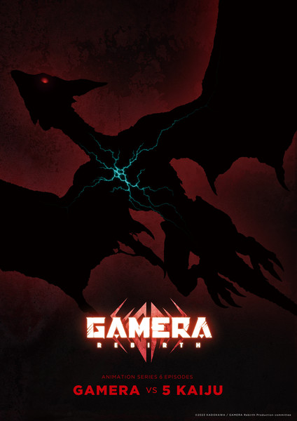 Gamera -Rebirth- Anime Reveals Visual for 3rd Kaiju Zigra