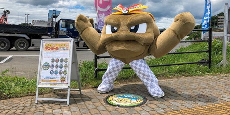 Japan's Pokemon Local Acts Show the Healing Power of Pop Culture