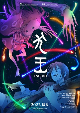 Inu-Oh Anime Film's Trailer Reveals May 28 Opening