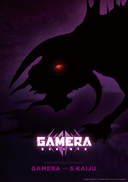 Gamera -Rebirth- Anime Reveals Visual for 3rd Kaiju Zigra