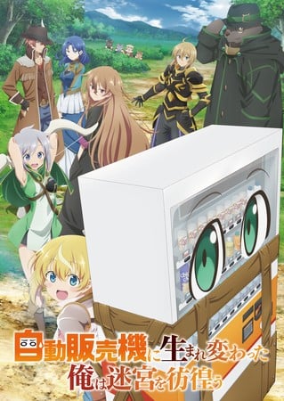 'Reborn as a Vending Machine, I Now Wander the Dungeon' Anime Gets 2nd Season