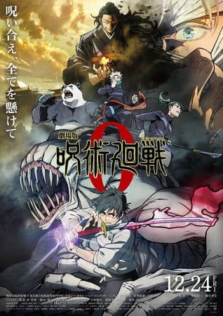 Jujutsu Kaisen 0 Anime Film Opens in U.S., Canada on March 18
