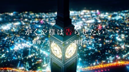 Kaguya-sama: Love is War Anime Film Debuts in Winter 2022