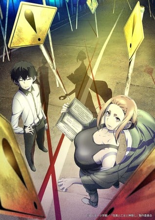 Mysterious Disappearances TV Anime Unveils More Cast, Main Staff in 1st Trailer